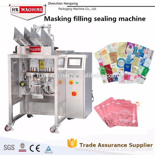 Hengxing Machinery Vertical Face Mask Filling Sealing Machine,Made In China